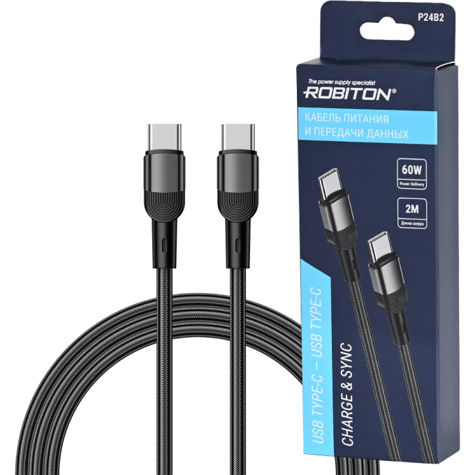Кабель USB ROBITON P24B USB TYPE-C - USB TYPE-C 19699
